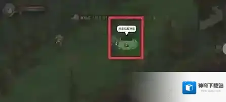 地下城与领主提供