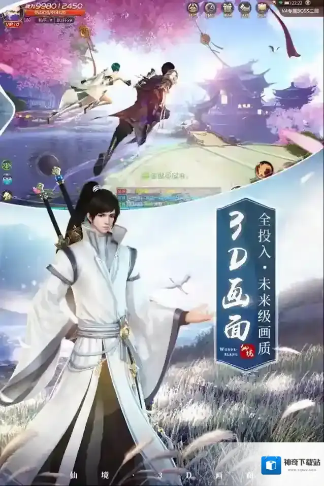 绝世仙王白发魔女