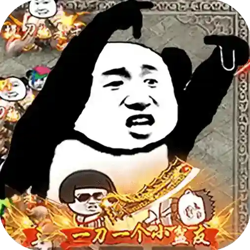 君临传奇官方最新版-1.2.7