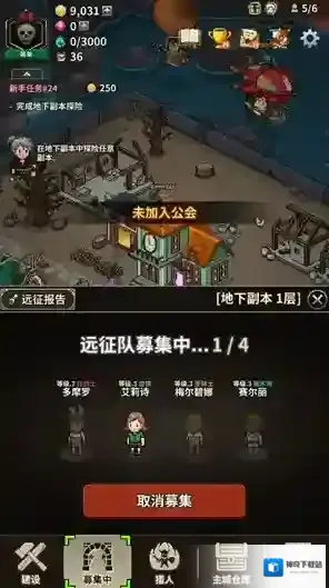 猎魔村物语猎手