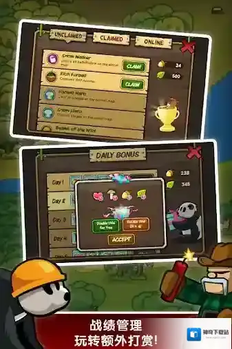 森林防御战猴子传奇动物