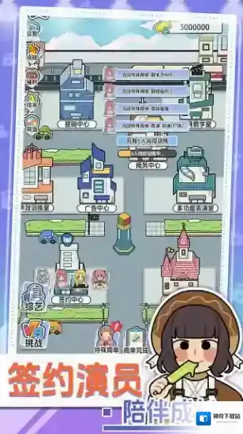 我要拍短剧演员