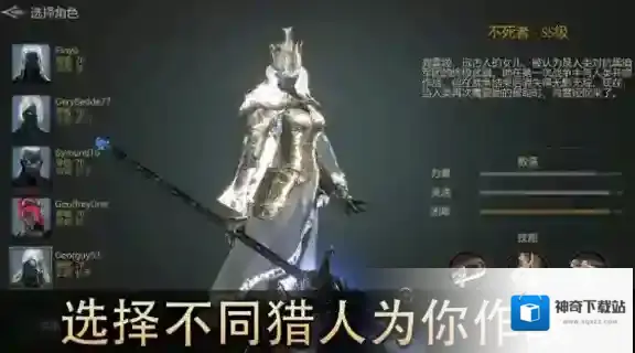 恶魔猎手暗影世界恶魔猎手