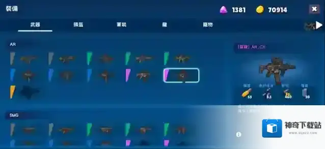 米莉科拉苏打之王之王