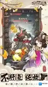 逍遥九重天阵容