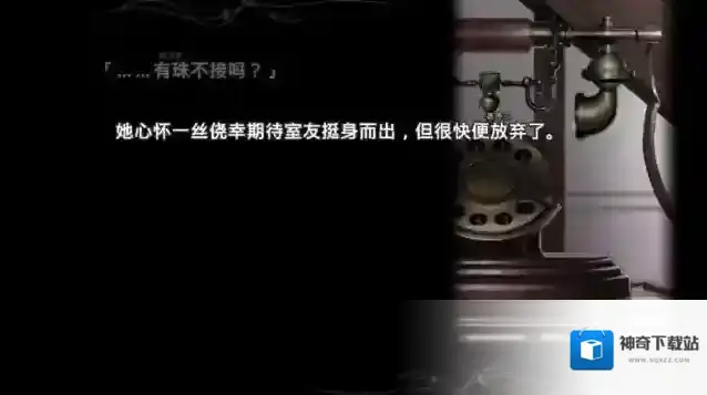 魔法使之夜剧情