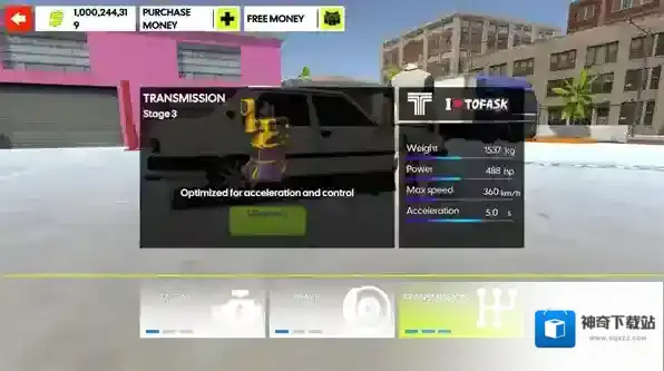 大师驾驶街头之旅大师