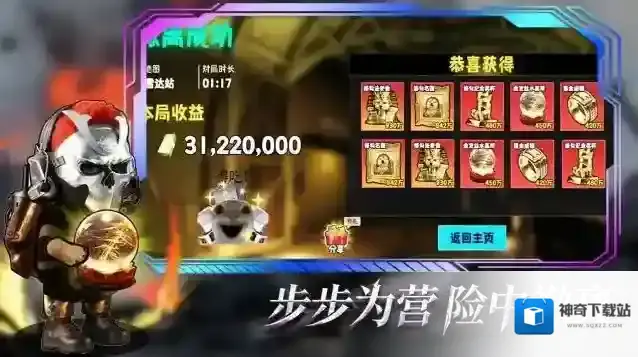 猫狗搜打撤体验