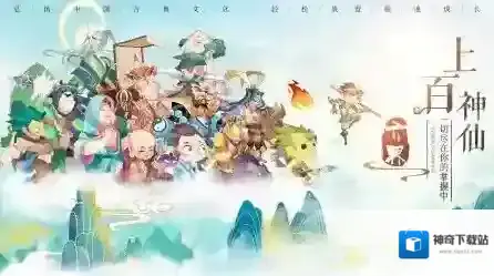 六界召唤师融合