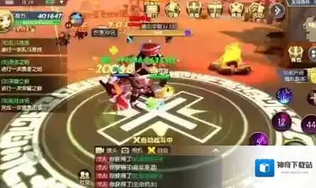 守护者大陆玩家