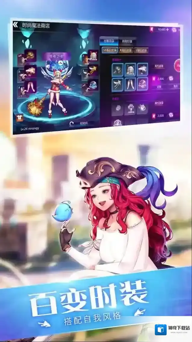 守护者大陆战场