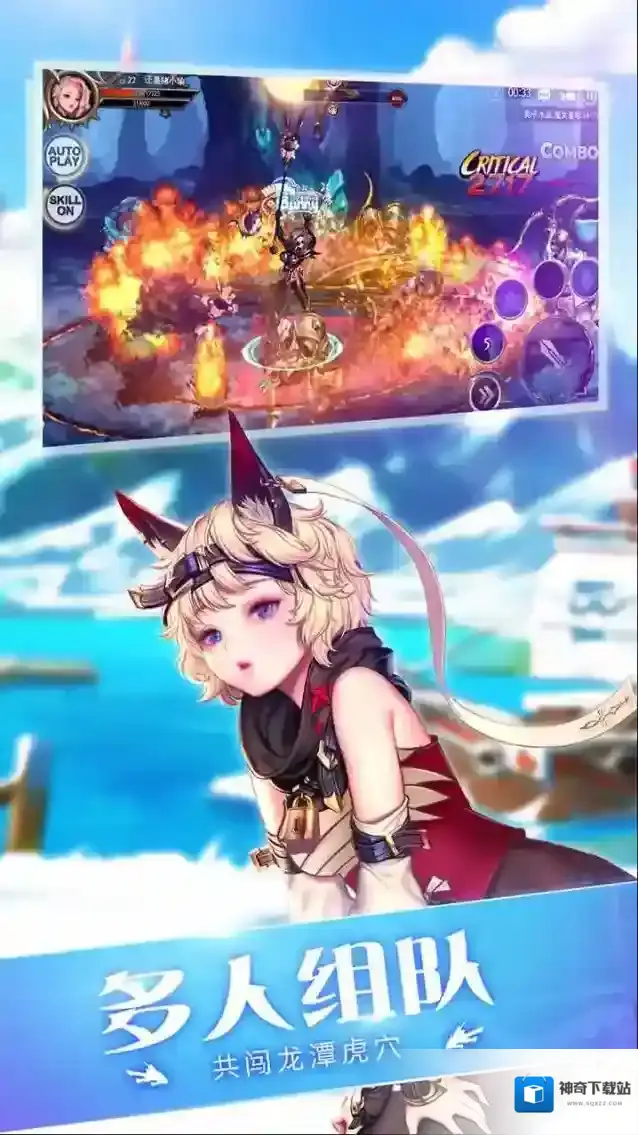 守护者大陆板块