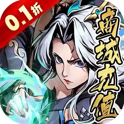 万灵山海之境官方最新版-1.0.0