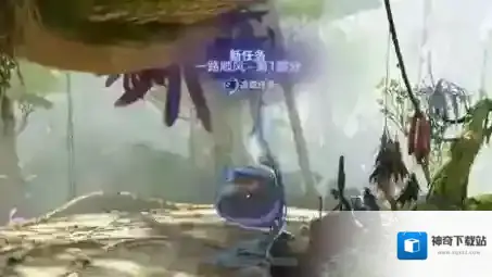 阿凡达潘多拉边境一路顺风支线任务第一部分攻略