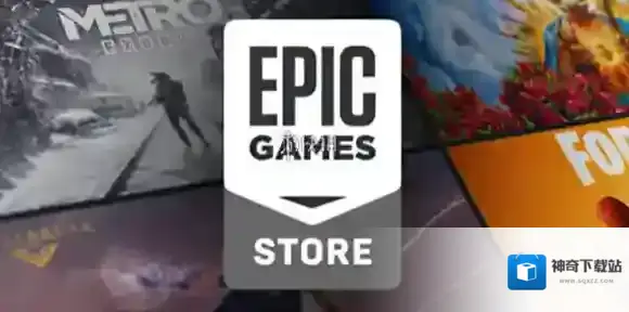 epic手机端免费领游戏教程