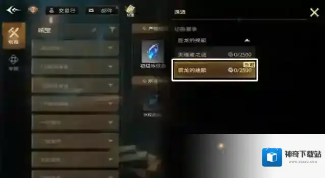 塔瑞斯世界国际服纹章