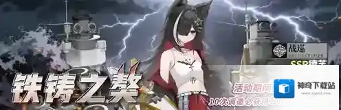 拂晓胜利之刻指挥官