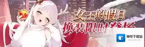 拂晓胜利之刻限时