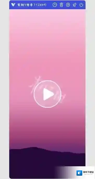 光速虚拟机页面