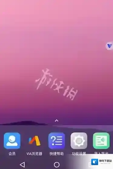 光速虚拟机导入