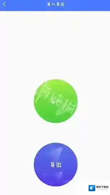 光速虚拟机选项