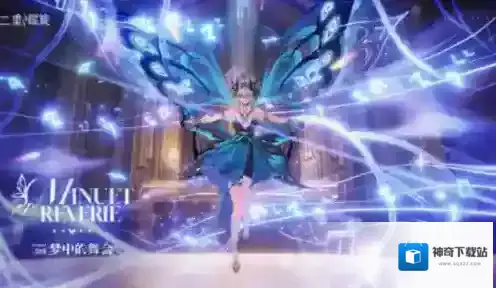 二重螺旋舞会怎么获取时装-二重螺旋舞会获取时装方法