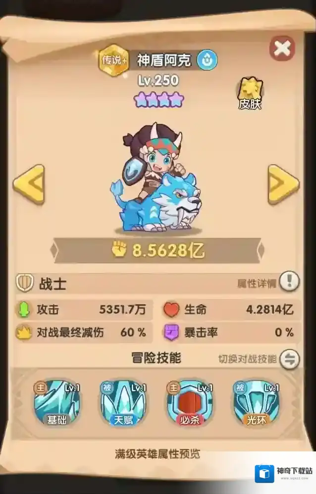 一步两步小游戏凤鸟