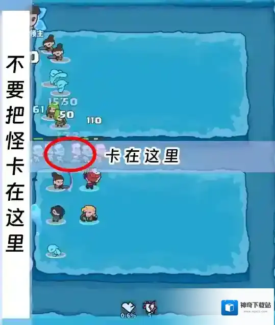 快来当领主站位布阵图分享