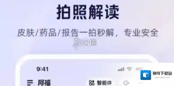 蚂蚁阿福官网入口