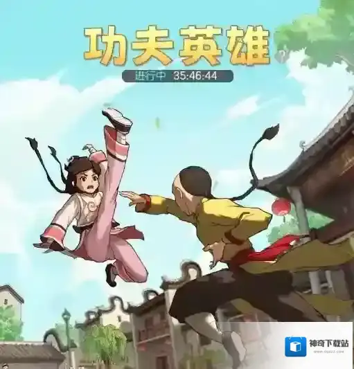 时光杂货店事件