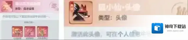 主宰世界小游戏箱子