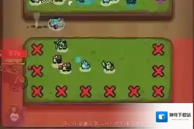 点点小将小游戏多了