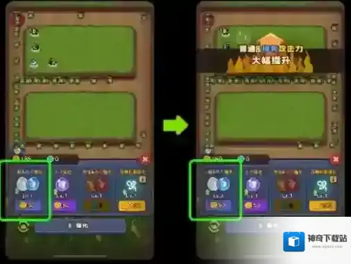 点点小将小游戏游戏