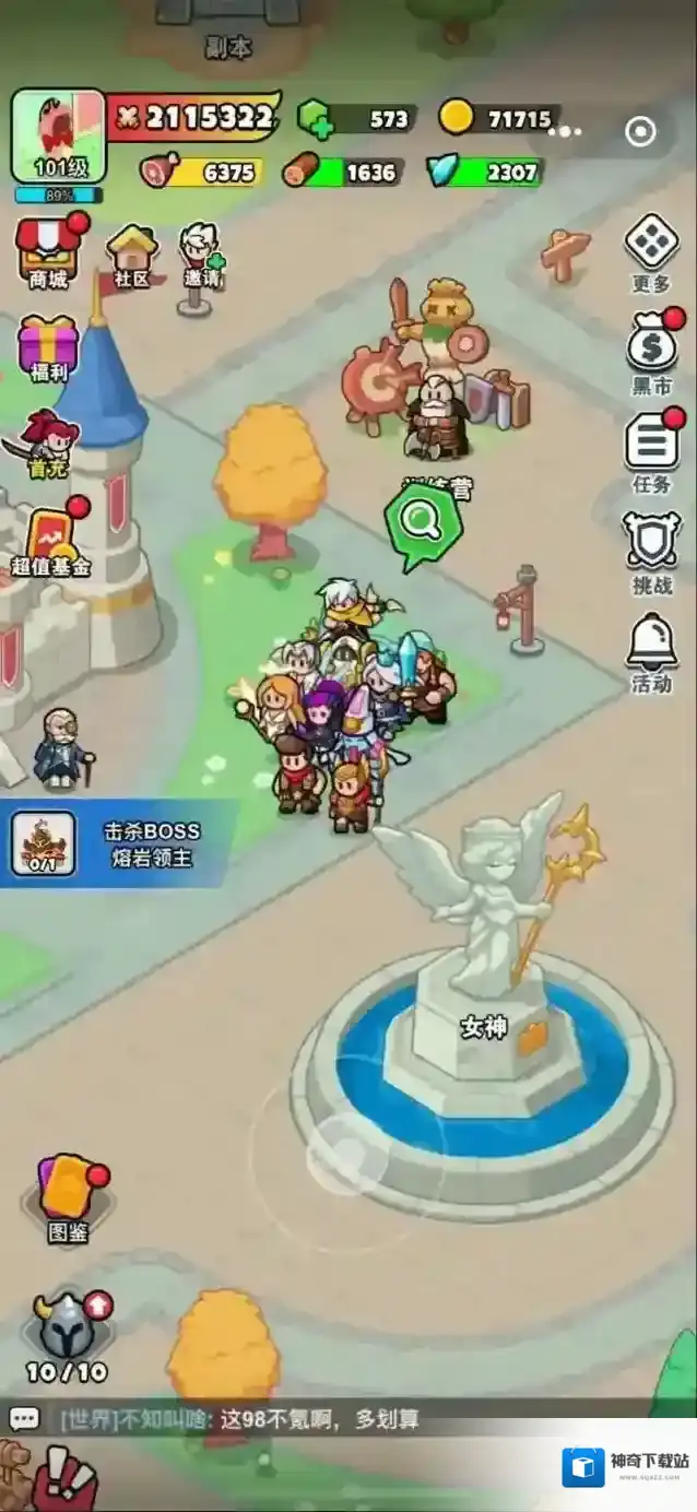 百炼英雄兑换码12月最新礼包大全