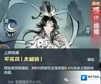 主宰世界小游戏女娲