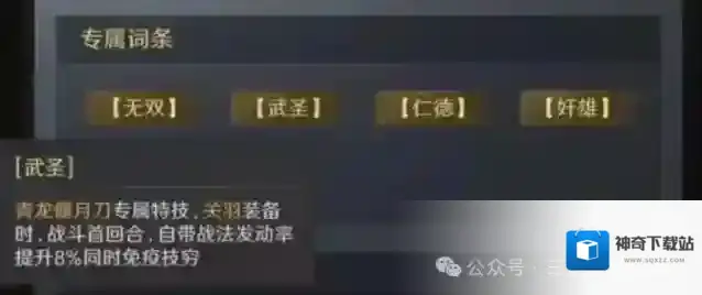 三国谋定天下夏侯惇