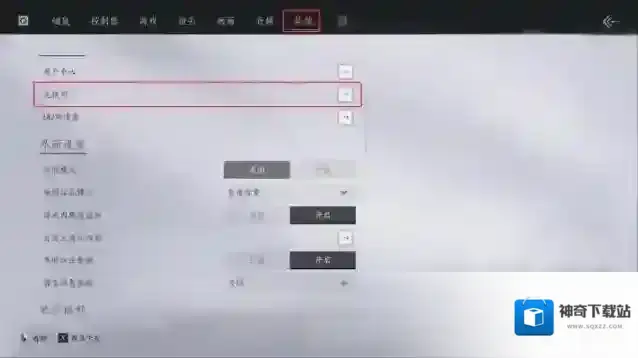 燕云十六声燕云