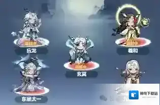 主宰世界小游戏玄冥