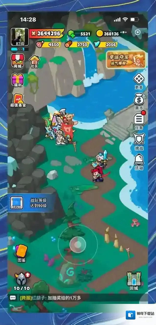 百炼英雄幸运石