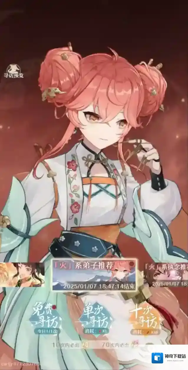 铸仙之境抽卡建议卡池规划攻略详解