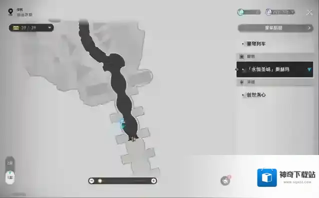 崩坏星穹铁道乘坐