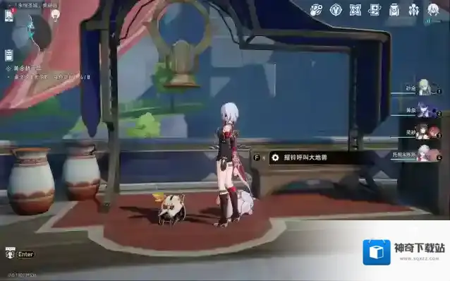 崩坏星穹铁道星穹