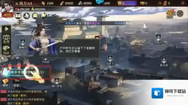 征战王权内购版下载 征战王权0.05折无限叠加版下载