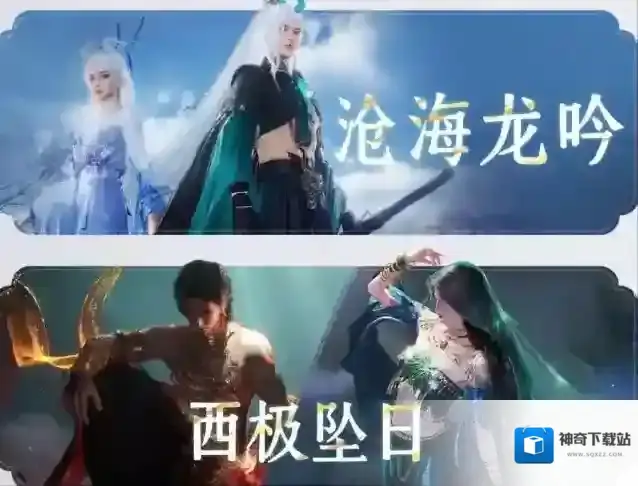 燕云十六声聆音抽奖玩法攻略详解