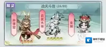 主宰世界真武大帝真灵技能效果一览