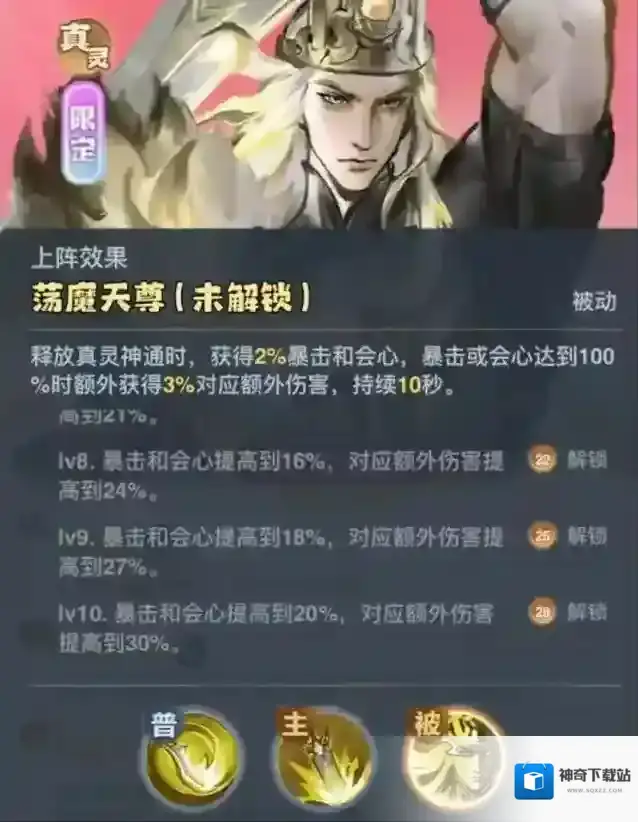 主宰世界小游戏也就是