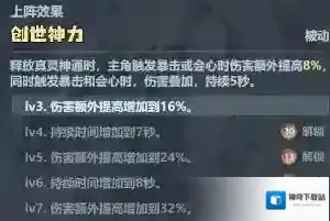 主宰世界小游戏真灵