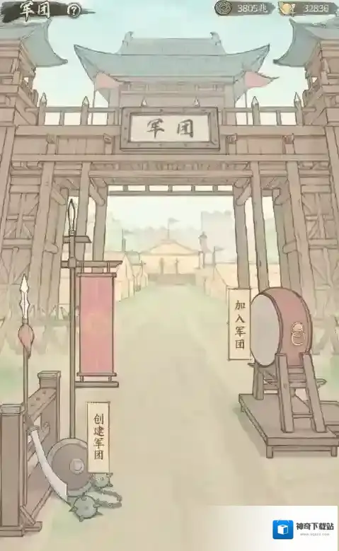 这城有良田共赴