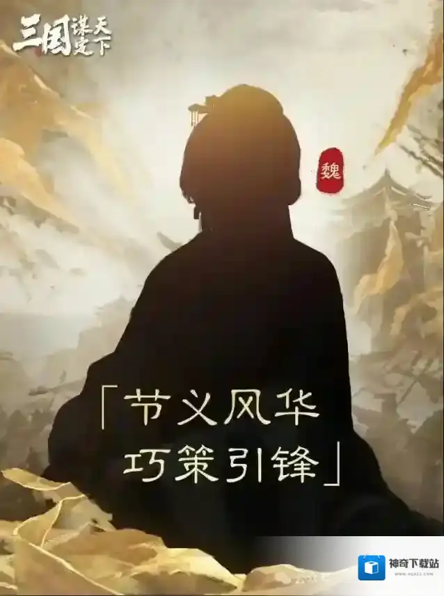 三国谋定天下S6武将最新爆料大全