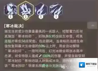 剑与远征启程冰棱